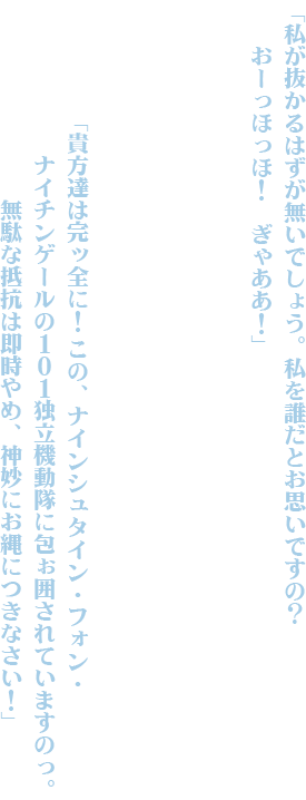 キューティカル