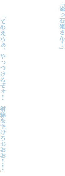 キューティカル