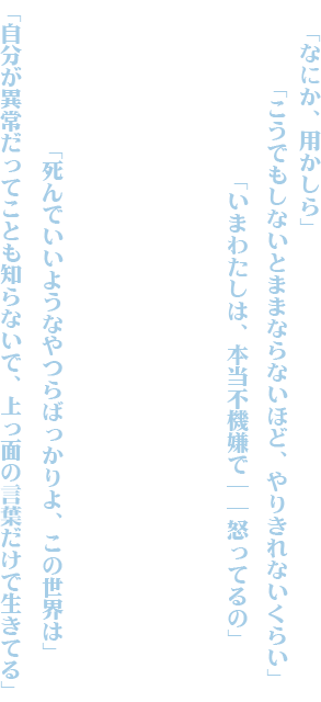キューティカル